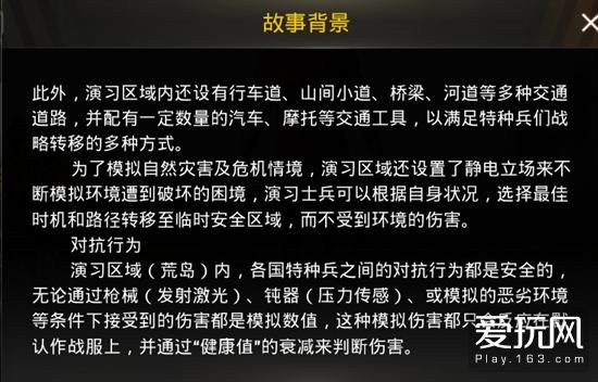 《绝地求生》国服即将上线?中文游戏大厅界面曝光