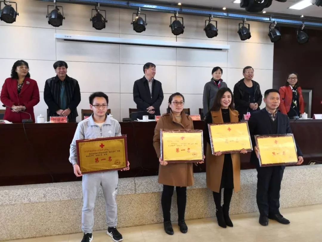 99公益日:云南省红十字会通报表扬67家单位1