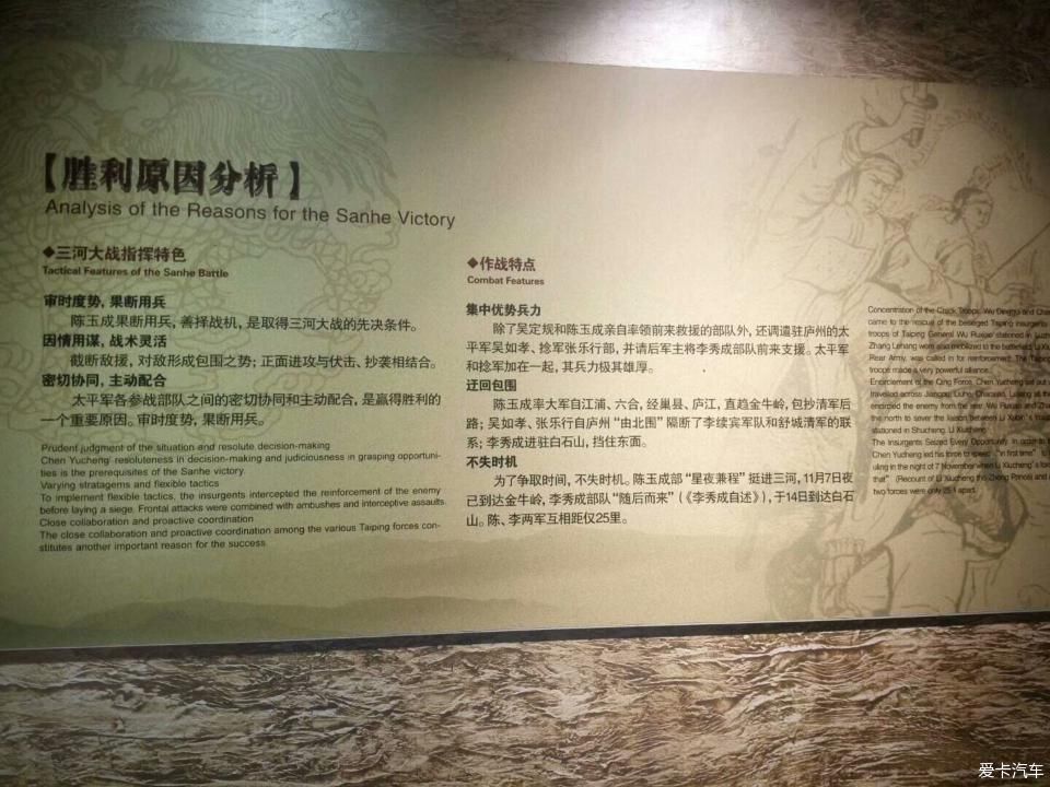 嘻哈一夏游安徽合肥三河古镇