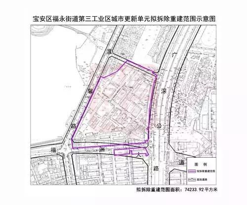 2018年宝安区首批更新计划草案：普通工业M1竟成主导，M0最高20%