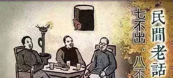 农村俗语:七不出门,八不归,其中的深意你知道吗? pt电子游戏技巧经验