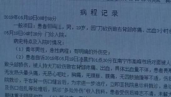 【广西】七八个年轻人，拿着大砍刀上来直接就砍人