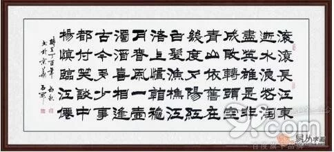 【转载】古往今来,最豪迈大气的四首古诗词,书法写出来竟是这般霸气 - 安然 - 轩鼎紫气 【转载】古往今来,最豪迈大气的四首古诗词,书法写出来竟是这般霸气 - 安然 - 轩鼎紫气