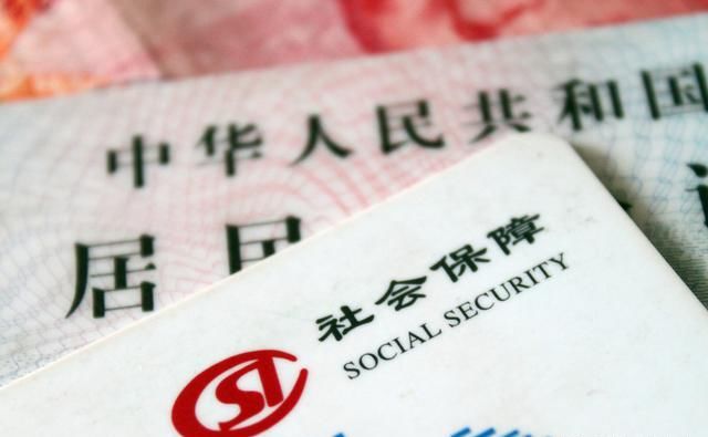 社保怎么使用