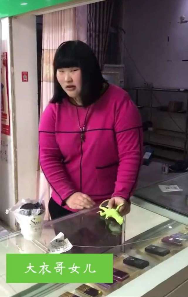 63岁紫金矿业董事长陈景河娶38岁妻子:她是一座高品位金矿