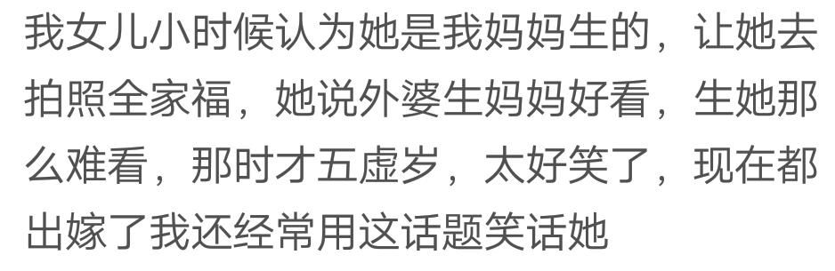 家里有一个萌宝是怎样一种体验?网友:总能语出惊人