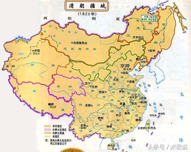 历史老师说:中国地图并不完整，原来还有外西北和外东北
