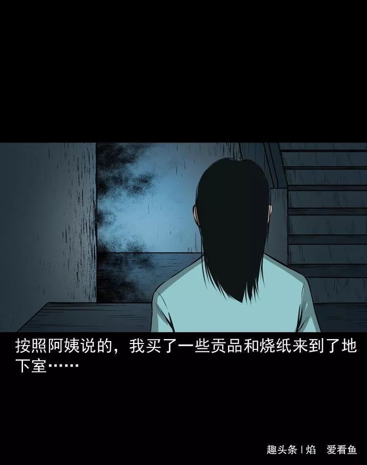 工作是为了什么