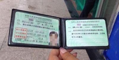 驾驶证实习期到了