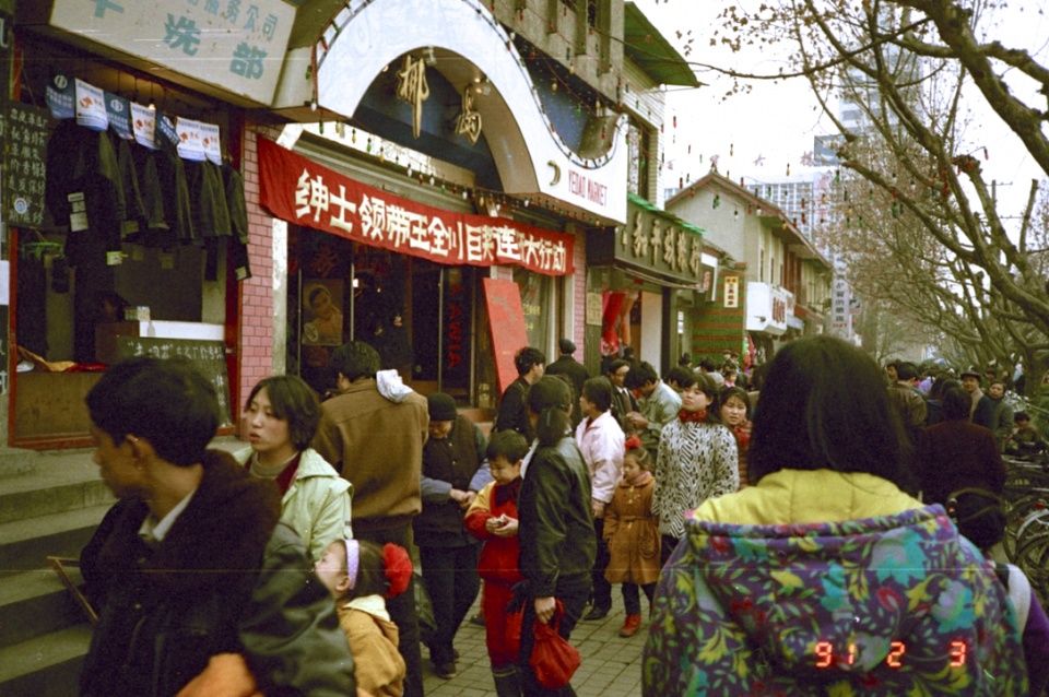 熟悉的旧日成都街景 1991年2月春节前夕