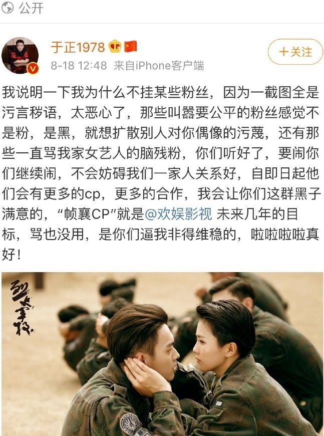 王一博有对象吗