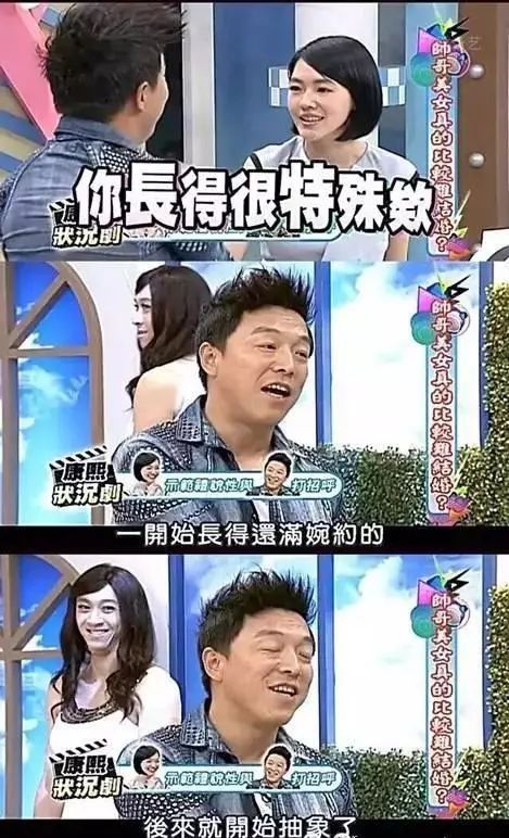 哈哈哈,女孩子们居然拒绝 皇帝 加入群聊!_【快