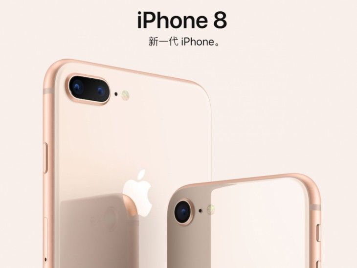 iPhone8表现太差 苹果股价一路狂跌 损失超50