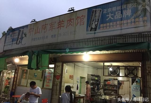 开车20公里，为吃奉化苍蝇馆子里的牛肉粉和羊肉粥