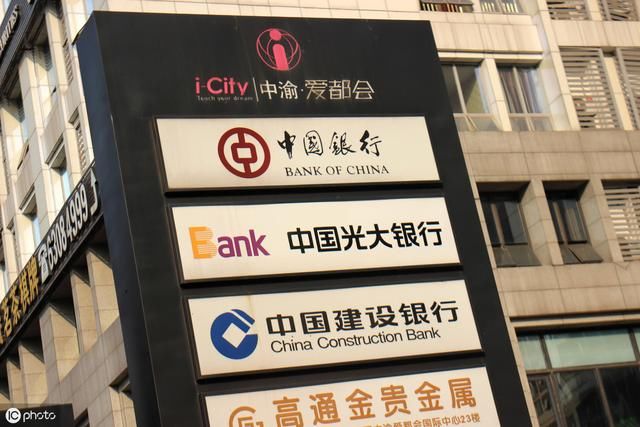 部分民营银行五年期存款利率高达5%,储户有3