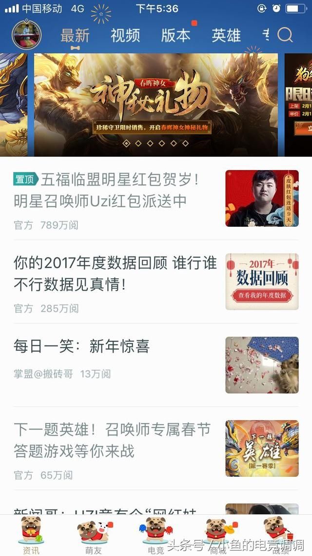 打开你的LOL掌盟查看数据,看看会不会给自己带来惊喜