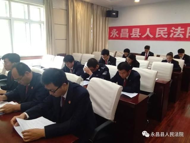 永昌县人民法院执行局召开网评工作会议