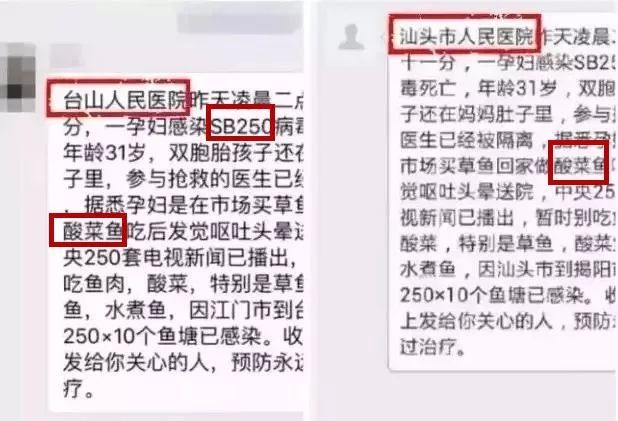 武汉某医院有13人感染SB6病毒死亡?医生已隔