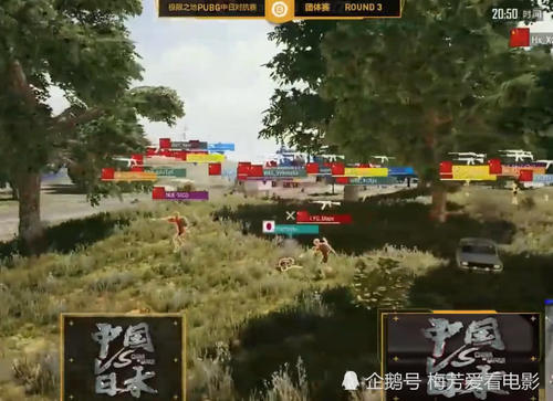 绝地求生:日本队实力有多差?中国队一招围点打