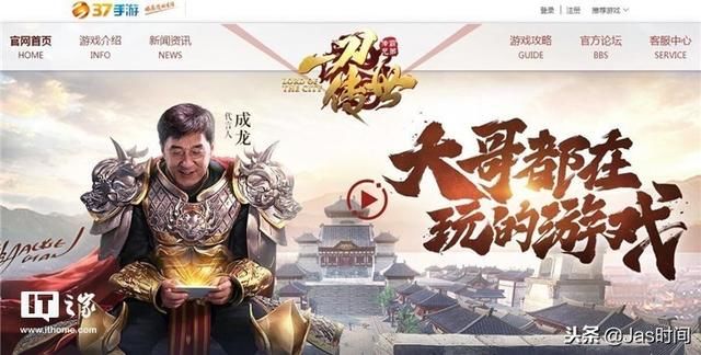 成龙砍传奇,现在每天带着成家班去攻沙