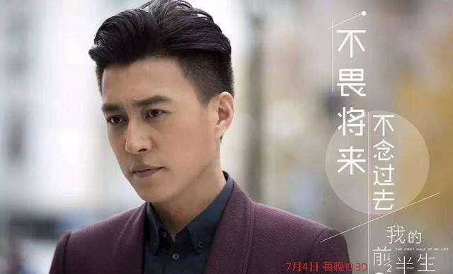 靳东演的电视剧