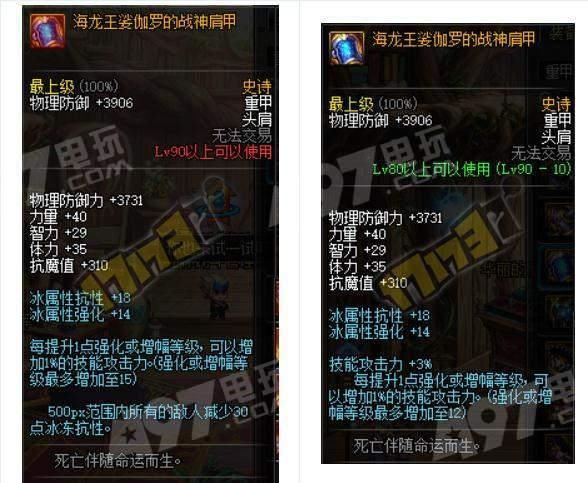 90b套改版排名_手机处理器排名(2)