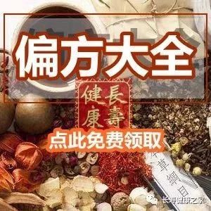 看完这四张表，血压 血脂 血糖 尿酸统统降!建议人手一份