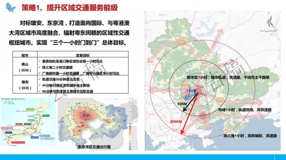 惠州人口_惠州人口增长趋势图(2)