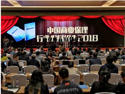 第七届中国商业保理行业峰会暨第六届于家堡保