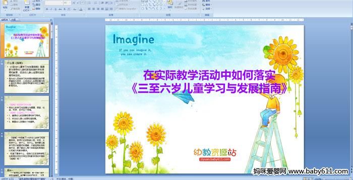 t012c6cd03d4094d47a.jpg