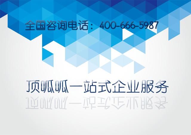 如何低成本的维系一家空壳公司