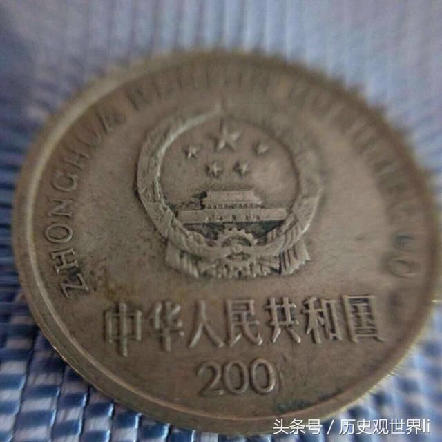 买辣条找回一枚非常特殊的梅花五角,专家估价市场价值近百元