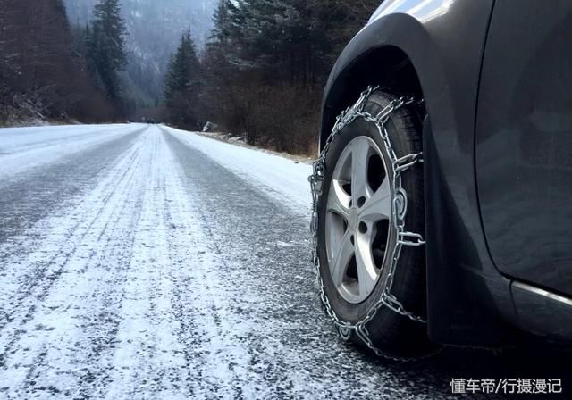 春节自驾要当心，遇见道路暗冰这样操作，才确保安全驾驶