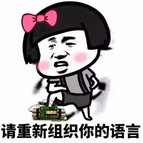 幽默笑话:如果我们分手了,你会恨我吗?