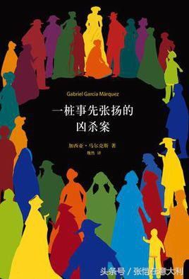 阿根廷小组出线就不错了!名宿:堪比小说的凶杀