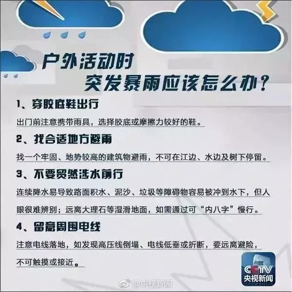 大暴雨+8级大风！凶猛龙舟水袭击广州！你的端午节要泡汤了……