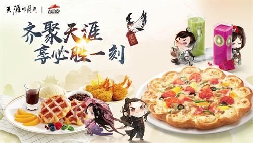 献礼三周年 天刀全新版本“一代宗师”今日上线