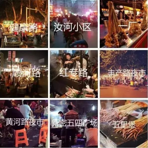 快收藏！2018最新“郑州大全”出炉！