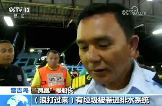 又发现12具遗体!普吉翻船事故亲历者:最可怕的两个半小时…