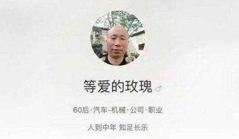 意外突然发现滴滴的新功能，还可以提高男方表白成功率