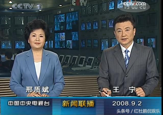 《新闻联播》开播40年,收视率最高的节目,主播发型都要台长批准_【今日爆点】