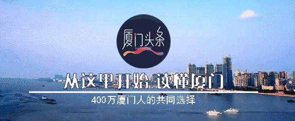 厦门第一美女找工作，简历震惊全福建!快看她是谁…