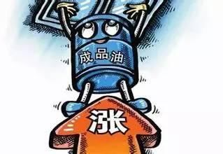 马鞍山车主,快!油价马上就变!可能创今年以来最大……