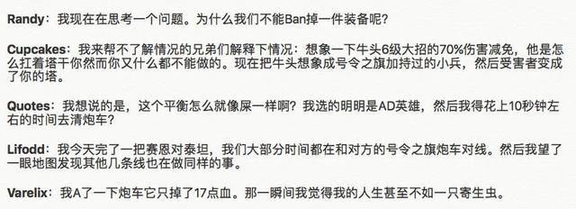 用心做游戏，用脚做平衡？LOL号令之旗成毒瘤遭外服玩家怒喷！