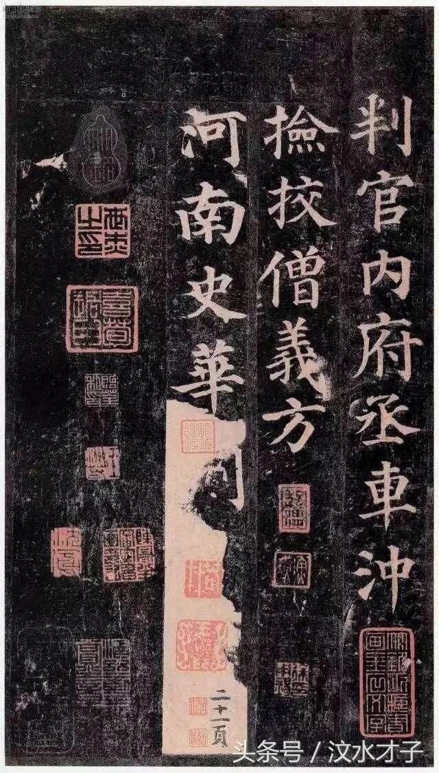 自大唐天宝十一年流行的一楷书字碑，一直被模仿，从未被超越