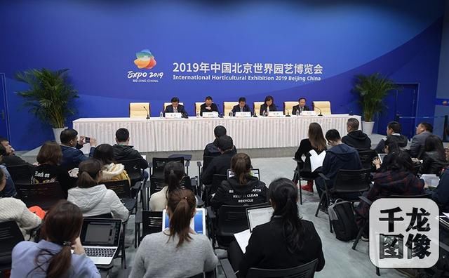 北京世园会|开幕式演出展现中国盛事、五洲盛