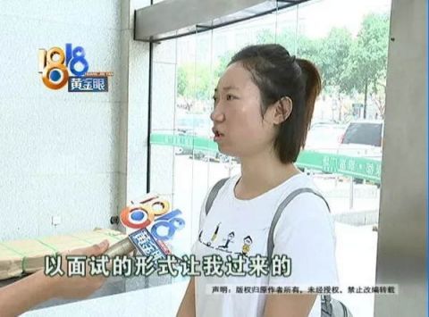 为什么应聘这个岗位