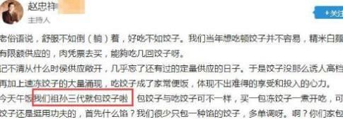 赵忠祥什么时候退休