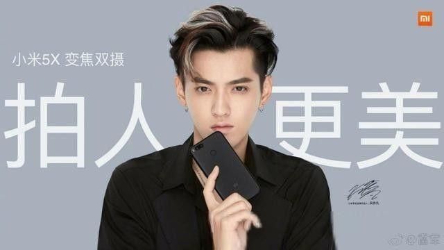 四大流量小生要转型,应该向初代流量教主黄晓