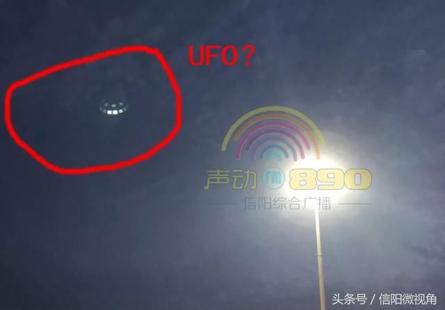 信阳高铁站上空竟然拍到UFO？确定不是“无人机”